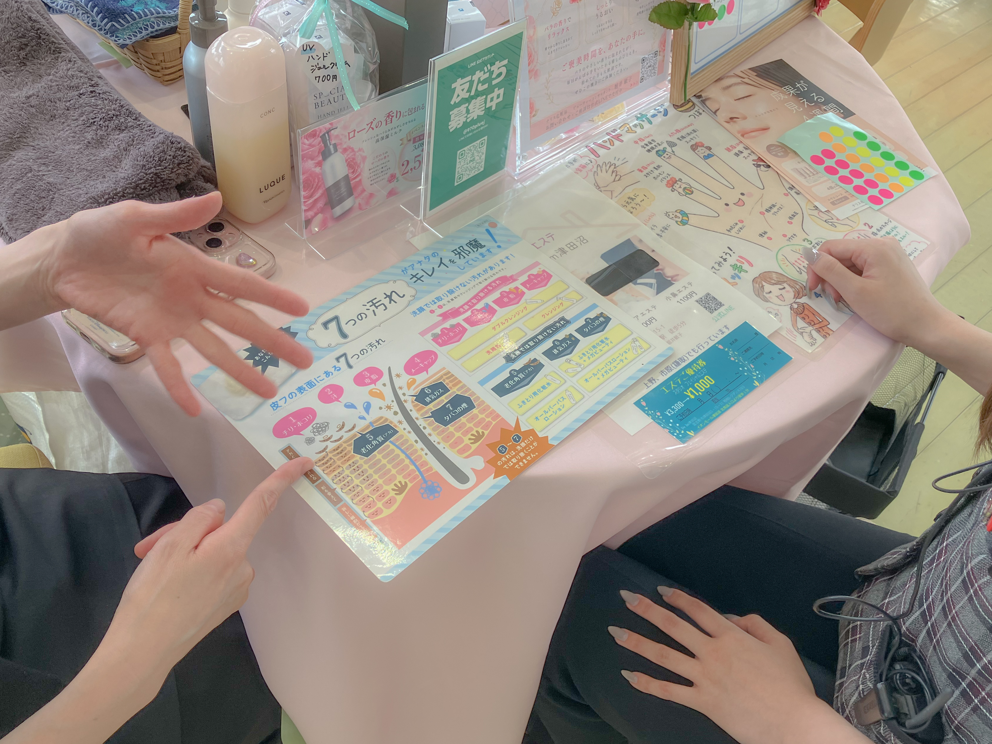 ダイハツ船橋店